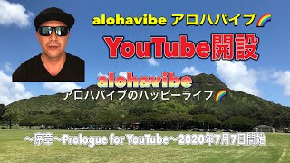 alohavibe happy life 🌈